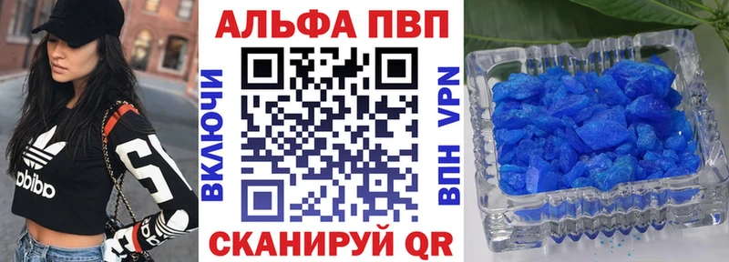 Купить  Демидов  А ПВП Crystall 