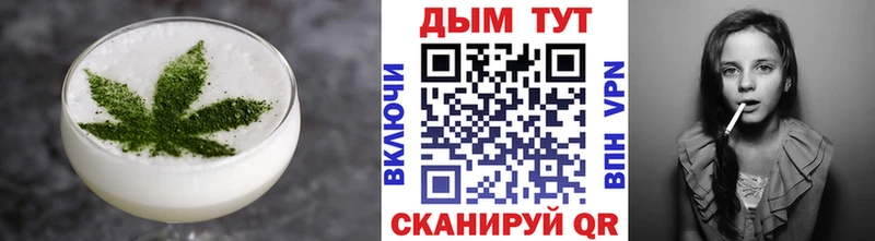 Cannafood марихуана  Купить  Демидов 