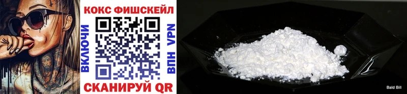 Купить закладки  Демидов  КОКАИН 97% 
