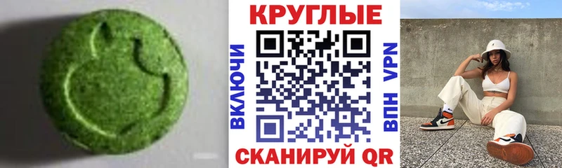 Купить где  Демидов  Экстази ешки 