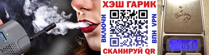 Купить  Демидов  ГАШИШ Premium 