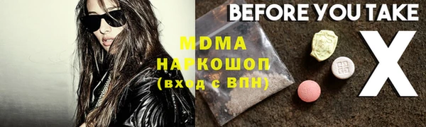 ECSTASY Кинешма