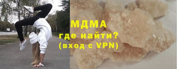 ГАЛЛЮЦИНОГЕННЫЕ ГРИБЫ Киреевск