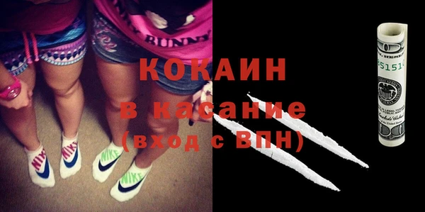 ECSTASY Кинешма
