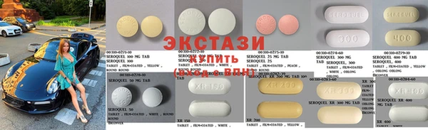 ГАЛЛЮЦИНОГЕННЫЕ ГРИБЫ Киреевск