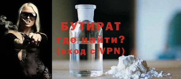 ГАЛЛЮЦИНОГЕННЫЕ ГРИБЫ Киреевск