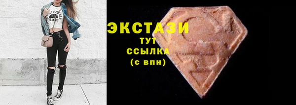 ECSTASY Кинешма