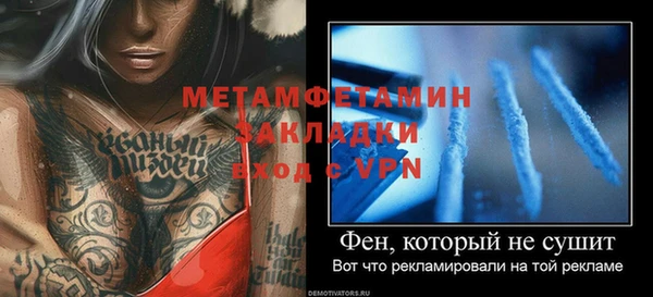 ГАЛЛЮЦИНОГЕННЫЕ ГРИБЫ Киреевск
