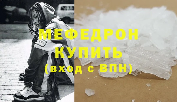 ECSTASY Кинешма