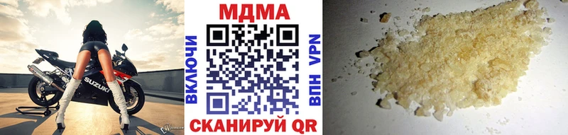 Купить  Демидов  MDMA молли 