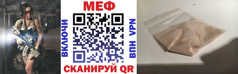 Купить закладки  Демидов  Меф мука 