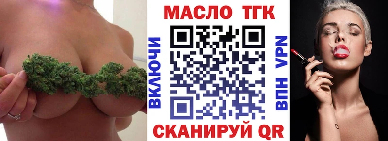 Купить закладки  Демидов  Дистиллят ТГК жижа 